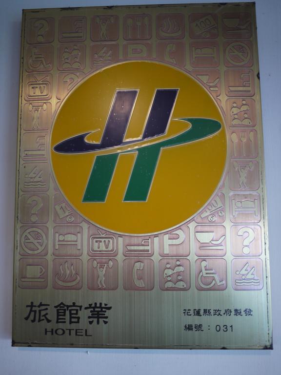 Chantai Hotel Hualien stad Exteriör bild